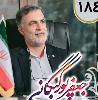 همرزم شهید چمران که کاندیدای شورای اسلامی شهر بوشهر شد را بیشتر بشناسیم