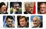 جزئیات برنامه های نامزدها دوشنبه ۲۴ خرداد