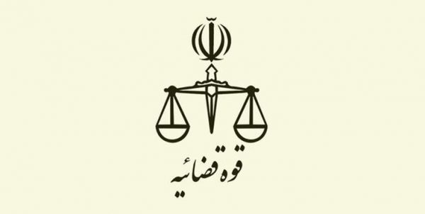 تکذیب ادعای خلاف واقع منتسب به رئیس قوه قضائیه در مورد مشکلات خوزستان