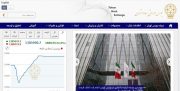 میانگین زمان پذیرش شرکت‌ها به زیر ۵ ماه رسید/ ۴۵ شرکت جدید در صف ورود به بورس