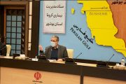 افزایش مراکز واکسیناسیون کرونا در بوشهر/ مردم بیشتر مشارکت کنند