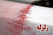 زمین لرزه ۴.۱ ریشتری بنک در استان بوشهر را لرزاند