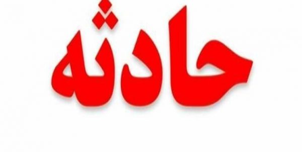 سقوط کامیونت به دره در پلدختر ٢ کشته و ٣ مجروح برجا گذاشت