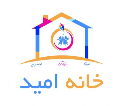 خانه امید بازنشستگان بوشهر پس از ۱۴ سال، مصوبه خشک و خالی