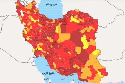 اعلام رنگبندی جدید کرونایی/ استان بوشهر یکپارچه قرمز شد