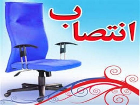 گزینه های پیشنهادی پست های کلیدی در استان بوشهر مشخص شد+اسامی