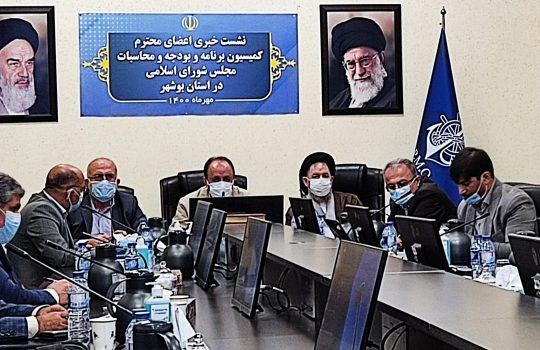 نایب رئیس کمیسیون بودجه در بوشهر : نتیجه تفحص در خصوص حقوق های نجومی تا چند ماه آینده مشخص خواهد شد