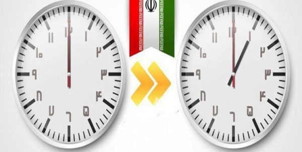 مخالفت مرکز پژوهشهای مجلس با ثابت ماندن ساعت رسمی کشور