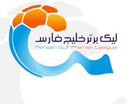 ۸ نکته از هفته بیستم لیگ برتر