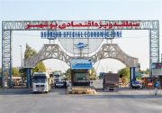زمین‌های راکد در منطقه ویژه اقتصادی بوشهر تعیین تکلیف می‌شود