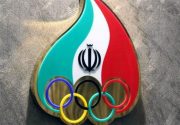 حکم بازنشستگی ۳ عضو مجمع کمیته ملی المپیک صادر شد/ سعیدی فرصت شرکت در انتخابات را از دست داد