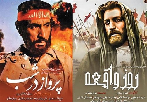بررسی دلایل فقدان تولیدات عاشورایی در سینما؛ از آفت معناگرایی تا کمکاری دولت و ترس بخش خصوصی