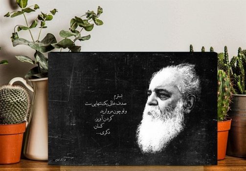 هوشنگ ابتهاج در ایران به خاک سپرده میشود/ وداع با “سایه” در کنار “ارغوان”