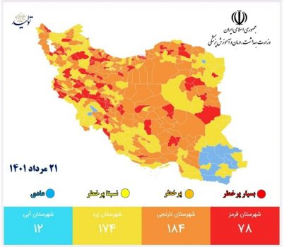 رنگ قرمز به نقشه کرونایی بوشهر بازگشت