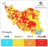 شمار شهرستان‌های قرمز کرونایی استان بوشهر افزایش یافت
