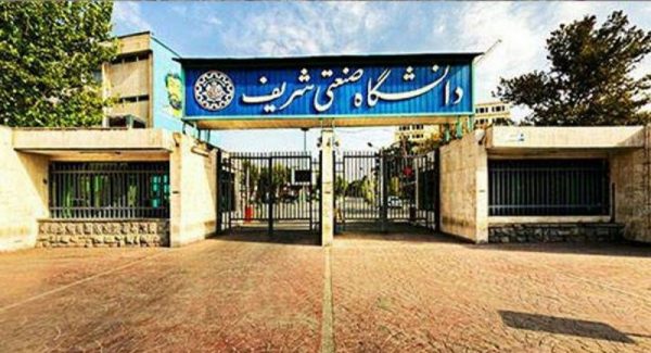 بندناف نوزادان در حیاط دانشگاه صنعتی شریف چه میکند؟
