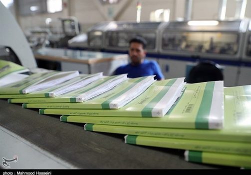ثبت سفارش کتابهای درسی تا ۳۱ شهریور ادامه دارد