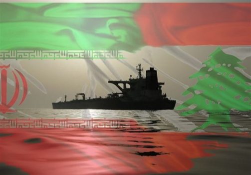 ایران هیچ برنامهای برای انتقال سوخت رایگان به لبنان ندارد