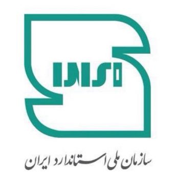 نشان ملی استاندارد ایران تغییر کرد