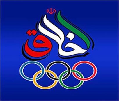 نامه کمیسیون اخلاق ورزش به تاج درباره برخی ناهنجاریها در ورزشگاهها