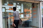 کاهش حق کمیسیون مشاورین املاک بوشهر