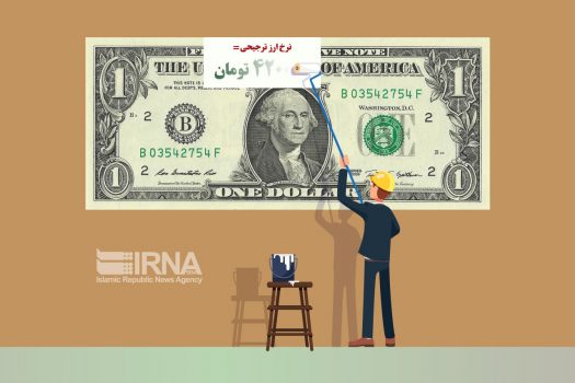 صرفهجویی ۲ میلیارد دلاری در واردات کالاهای اساسی با حذف ارز ۴۲۰۰ تومانی