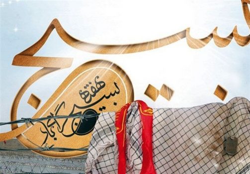 زندانیان جرایم غیرعمد استان بوشهر در هفته بسیج آزاد میشوند