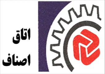 انتصاب اولین مدیر بازرس زن در اتاق اصناف مرکز استان