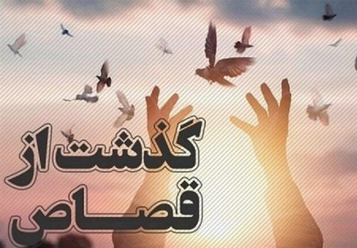 رهایی ۲ محکوم قصاص از چوبه دار در استان بوشهر