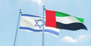 سفر محرمانه هیأت صهیونیستی به امارات