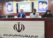 تجلیل از بانوان اداره کل فرهنگ و ارشاد اسلامی بوشهر به مناسبت روز زن