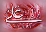 مشارکت بیش از ۷۰۰ هیئت مذهبی استان بوشهر در مراسم جشن میلاد حضرت علی(ع)