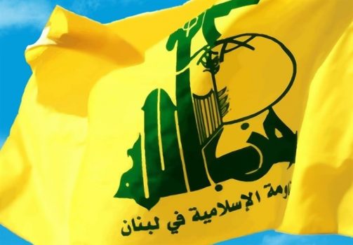 گزینههای مقاومت برای مقابله با پروژه آشوب آمریکا در لبنان