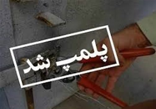 پلمب ساختمان نیمهکاره خیابان ولیعصر(عج) به دلیل آتشسوزی مرگبار + تصاویر