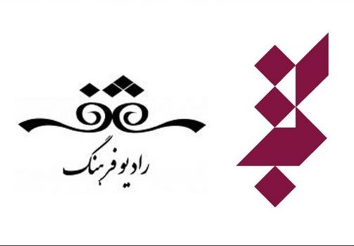 بررسی کتابهای کودکان ونوجوانان در رادیو فرهنگ با نگاهی به آثار استاد محمد حمزه زاده