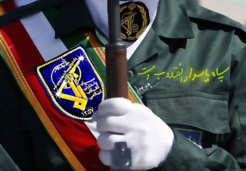 محکومیت اقدام پارلمان اروپا علیه سپاه توسط ۷۰ فعال سیاسی و رسانهای