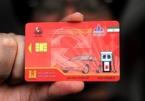 استفاده از کارت سوخت شخصی از سال آینده الزامی میشود