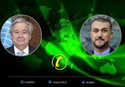 گفتگوی تلفنی امیرعبداللهیان با گوترش