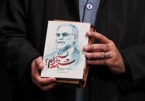 روایتهایی خواندنی از زندگی خصوصی شهید فخریزاده