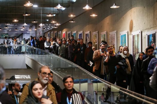 ذکر یاعلی ۱۴۶۷ بار خوشنویسی میشود