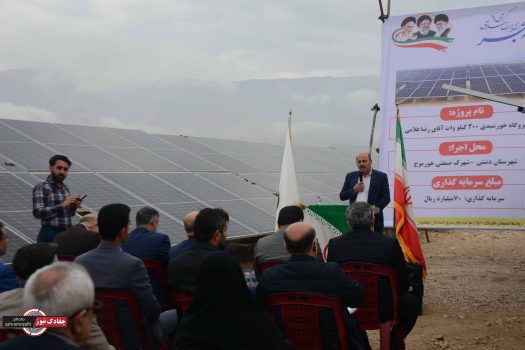 تصاویر پروژه نیروگاه خورشیدی ۲۰۰ کیلوواتی شهرستان دشتی