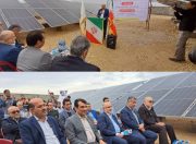 پروژه نیروگاه خورشیدی ۲۰۰ کیلوواتی شهرستان دشتی بهره برداری شد