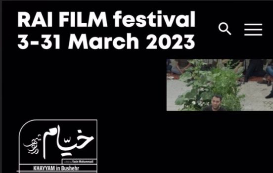 مستند «خیام در بوشهر» در انگلستان به نمایش در می آید  