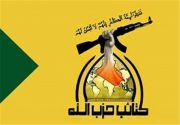 هشدار حزب‌الله عراق به آمریکایی‌ها: اگر حمله کنید، مستقیما هدف قرار می‌گیرید