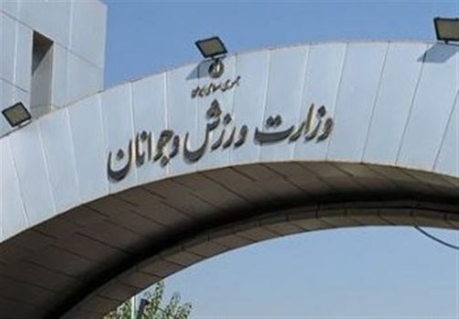 ابلاغ حکم رؤسای جدید فدراسیونها به جز یک نفر!