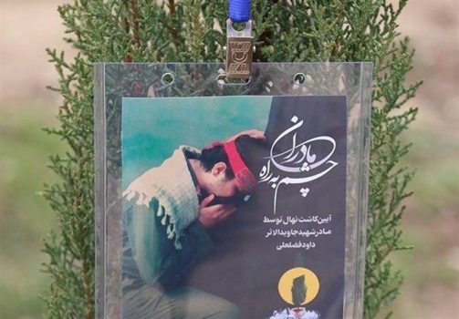 سنگتمام نوجوانان برای مادر شهید فضلعلی/ سردار باقرزاده: زبان ما قاصر است از بیان آنچه بر مادران شهدا گذشت