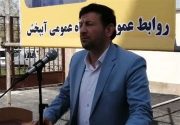 صدور شش هزار سند مسکونی منطقه «آبپخش» استان بوشهر