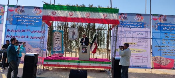 با حضور وزیر جهاد کشاورزی عملیات اجرایی طرح های پرورش میگو در دلوار آغاز شد