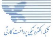 سرپرست جدید شرکت شاپرک منصوب شد