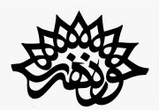 رئیس جدید حوزه‌ هنری استان بوشهر معرفی شد.